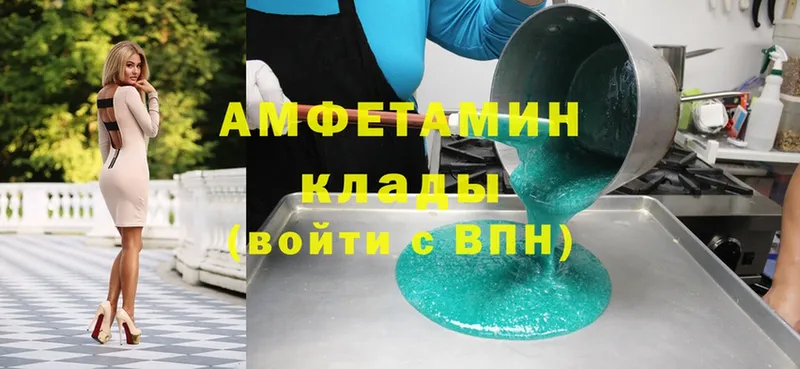 Amphetamine 98%  Копейск 